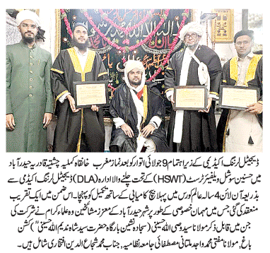 Etemaad Daily Coverage