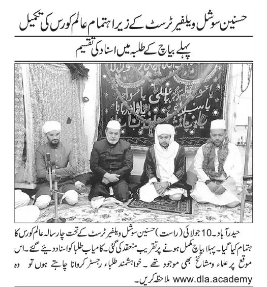 Munsif Daily Coverage